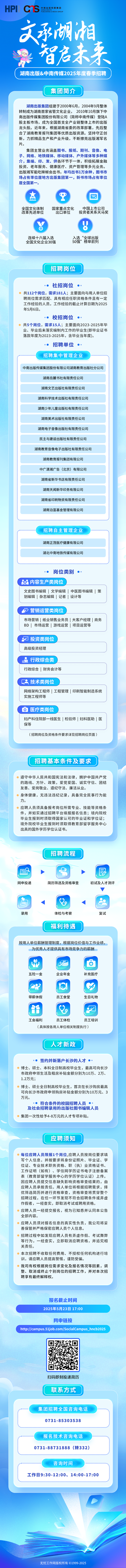 微信圖片_20250506164744
