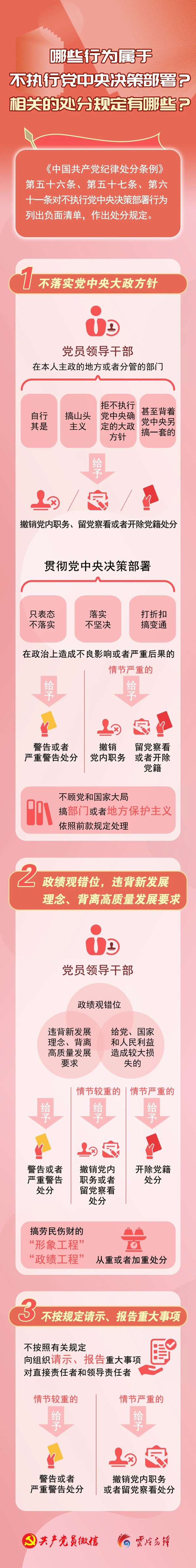微信圖片_20250604184242