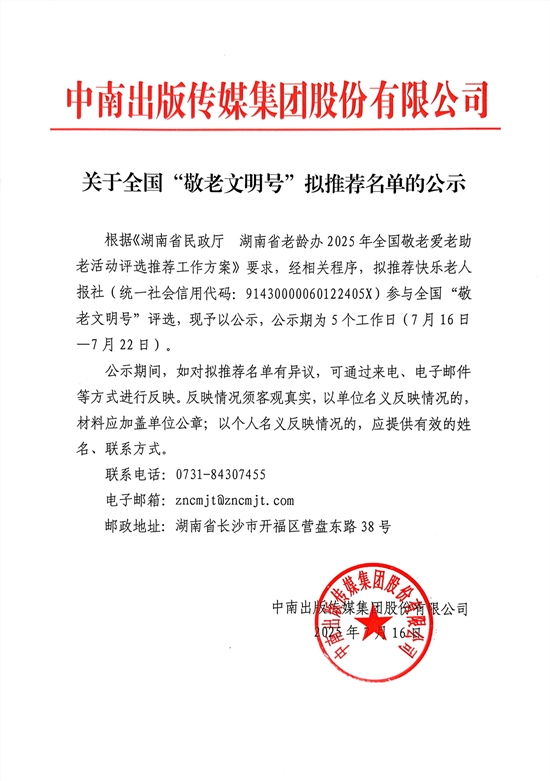 微信图片_20250716121924_68