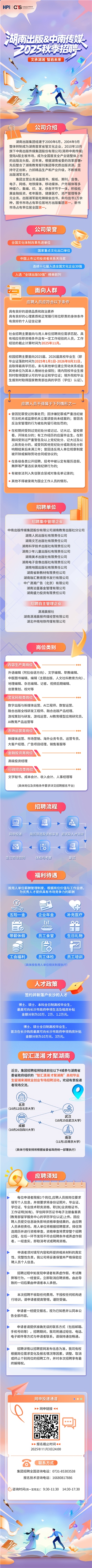 长图文_副本 长图文_副本