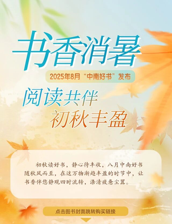 微信图片_2025-10-19_172431_893