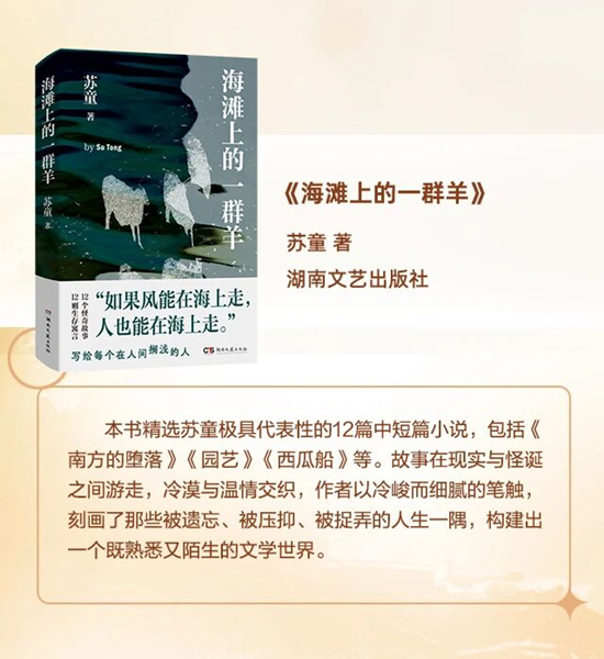 微信图片_2025-10-19_172440_124