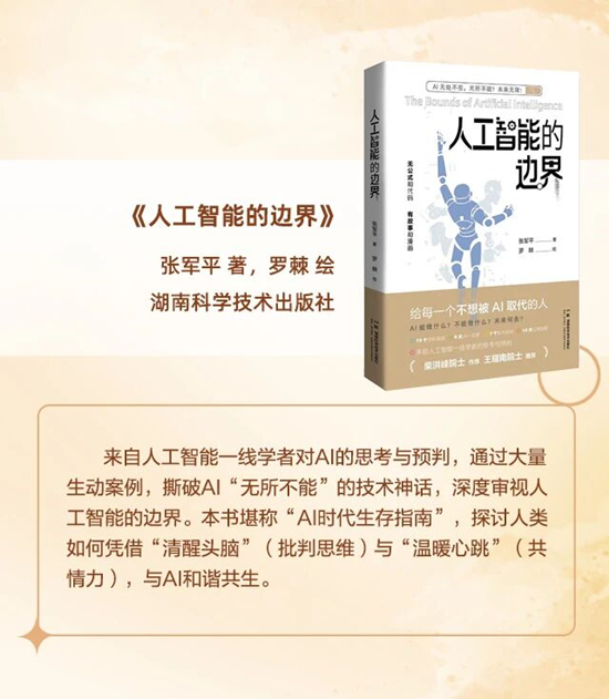 微信图片_2025-10-19_172442_422