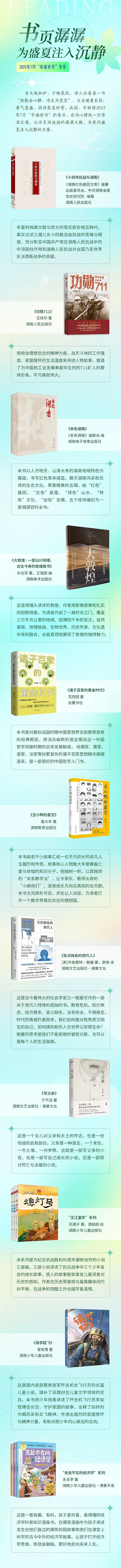 微信图片_2025-10-19_173736_759