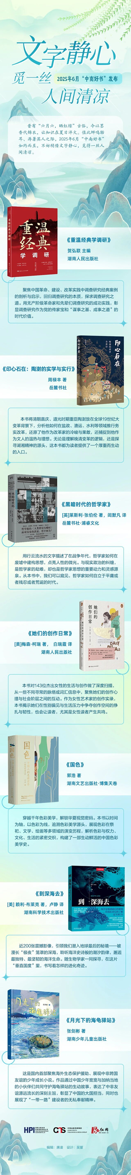 微信图片_2025-10-19_174909_317
