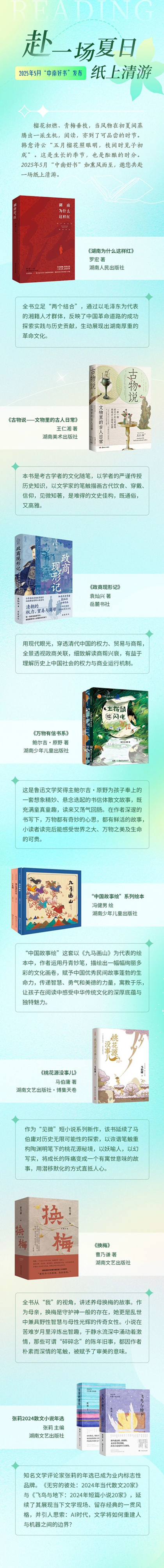 微信图片_2025-10-19_175201_683