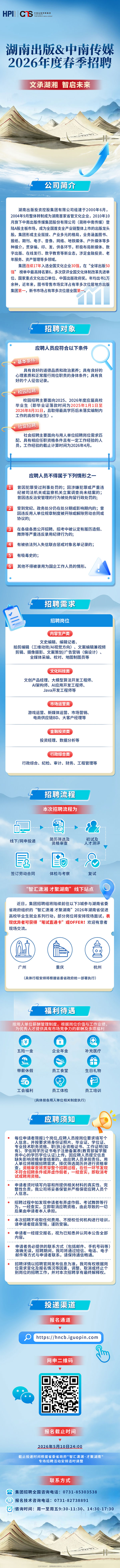 微信图片_20260420145930_145_66