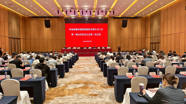 微信图片_20260519185910_9_4